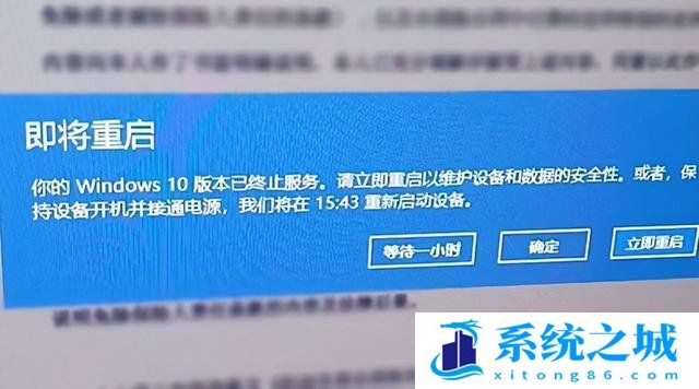 Win10终止服务了怎么办_Win10这版本已终止解决方法