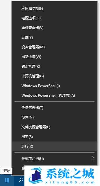 Win10,cmd,D盘,cmd命令步骤