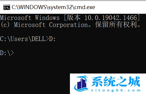 Win10,cmd,D盘,cmd命令步骤
