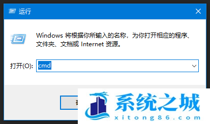Win10,cmd,D盘,cmd命令步骤