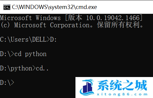Win10,cmd,D盘,cmd命令步骤