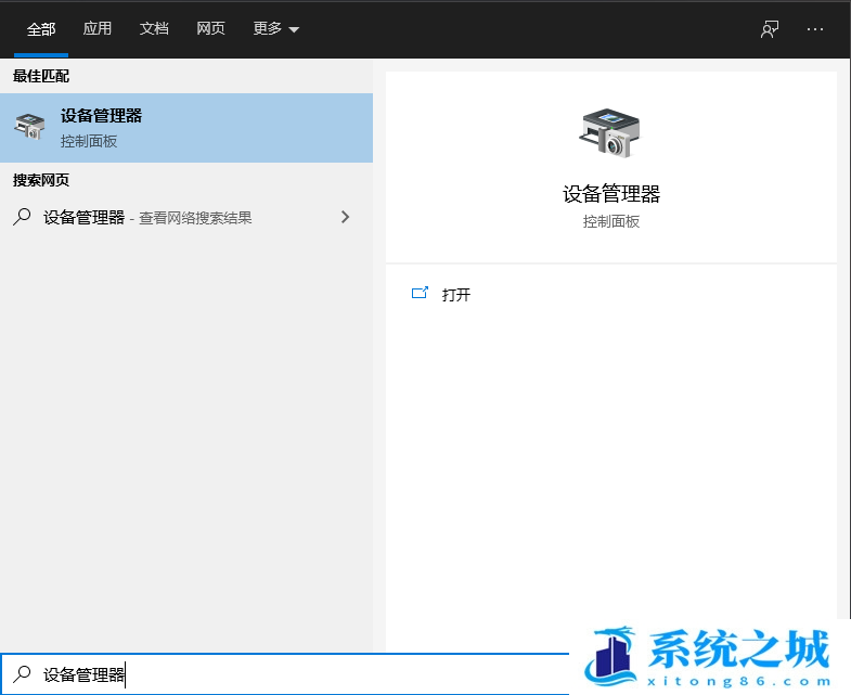 Win10,无线适配器,无线网络步骤