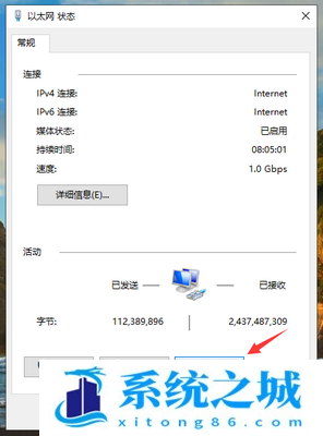 Win10,无线适配器,无线网络步骤