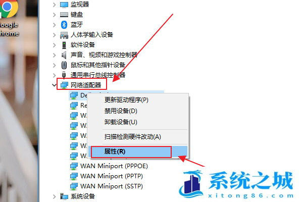 Win10,无线适配器,无线网络步骤