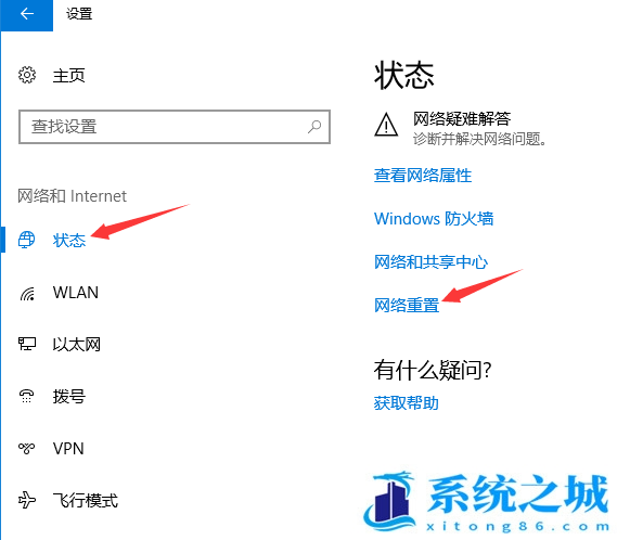 Win10,无线适配器,无线网络步骤