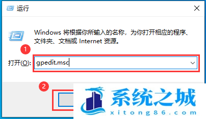 Win10,关不了机步骤