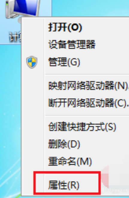 激活windows7的方法