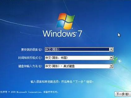 win7旗舰版和家庭普通版什么区别