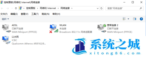 笔记本,wifi,WLAN,笔记本电脑步骤