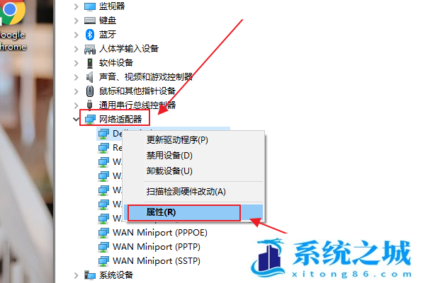 笔记本,wifi,WLAN,笔记本电脑步骤