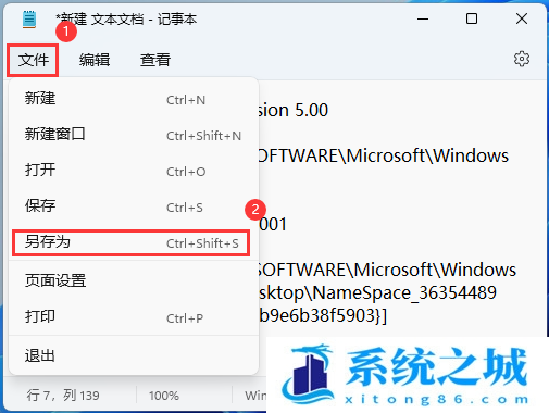 Win11 22H2,文件管理器,主文件夹步骤