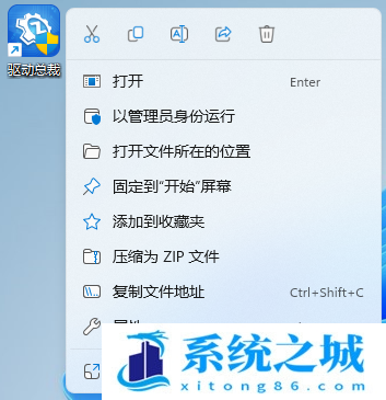 Win11,Win11 22H2,右键菜单步骤