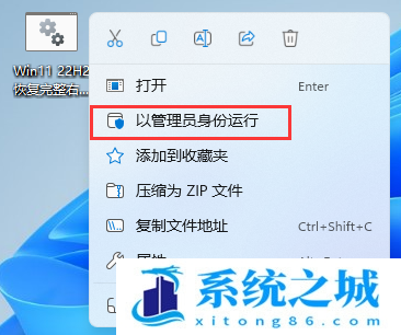 Win11,Win11 22H2,右键菜单步骤