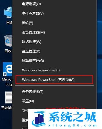 激活win10系统的方法