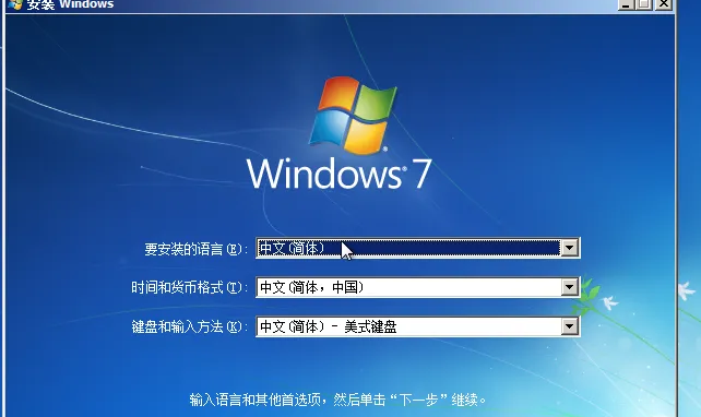 正版win7价格是多少