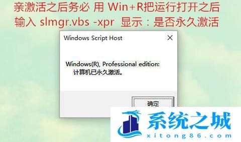 电脑出现显示Windows没有激活，怎么办啊？