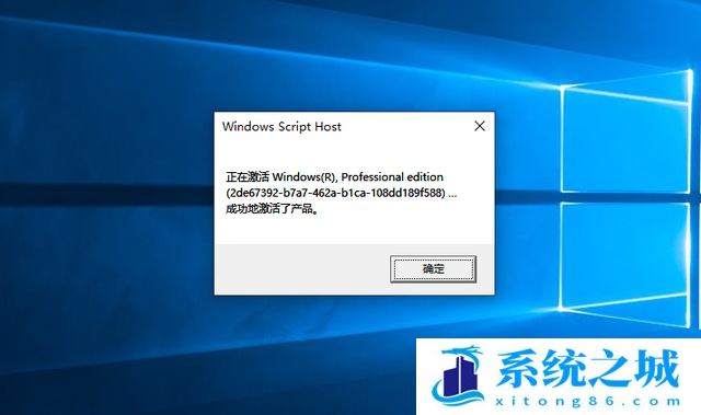 电脑装win10显示windows 尚未激活_可能是装机人员失误