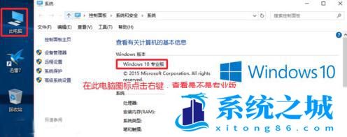 win10系统激活一段时间提示系统“未激活”怎么办_win10系统激活一段时间提示系统“未激活”的解决方法