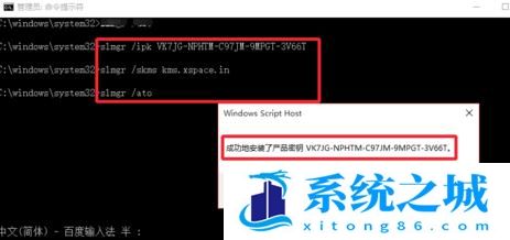 win10系统激活一段时间提示系统“未激活”怎么办_win10系统激活一段时间提示系统“未激活”的解决方法