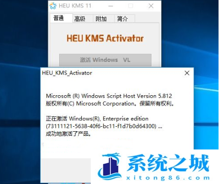 大神教您win7系统显示未激活的处理方法