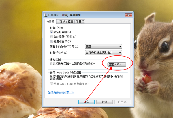 win10网络连接不见了解决方法