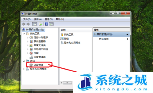 Win7,C盘,扩展卷步骤