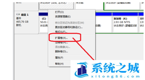 Win7,C盘,扩展卷步骤