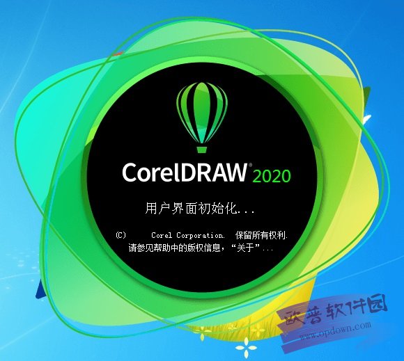 Coreldraw2020激活码_Coreldraw2020永久激活教程