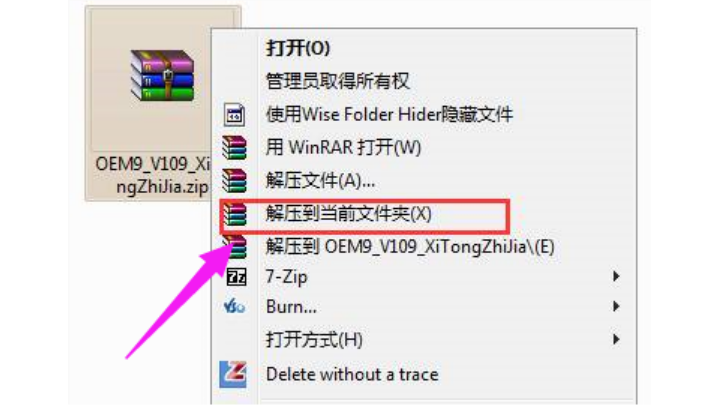 win7激活方法教程_win7序列号激活详细介绍