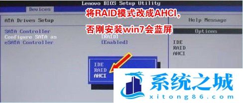 BIOS,硬盘模式,RAID,AHCI,RAID改AHCI步骤