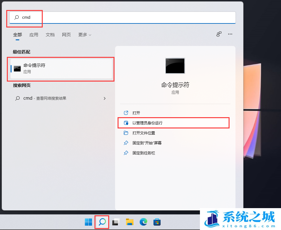 Win11,wifi,wifi网络步骤