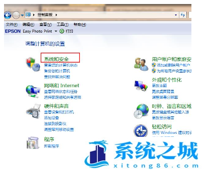 电脑如何win7升级win10