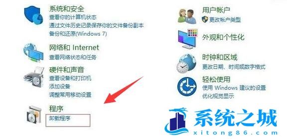 Win10,打印机,打印机状态错误步骤