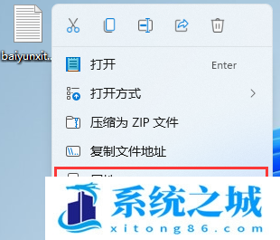 文件夹,Windows,加密文件夹步骤