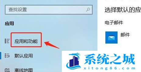 Win11下载软件被阻止怎么办？Win11无法下载软件的解决方法