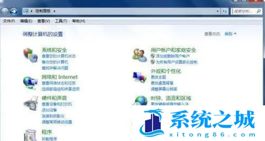 win7设置wifi热点教程