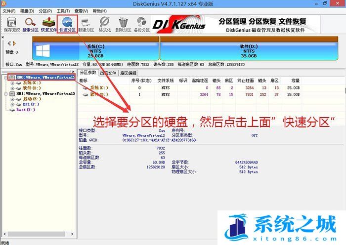 联想电脑,联想启天,启天M630,TPM,Win11步骤