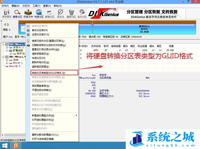 联想台式电脑,Intel,CPU,CSM,Win7步骤