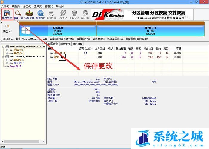 联想台式电脑,Intel,CPU,CSM,Win7步骤