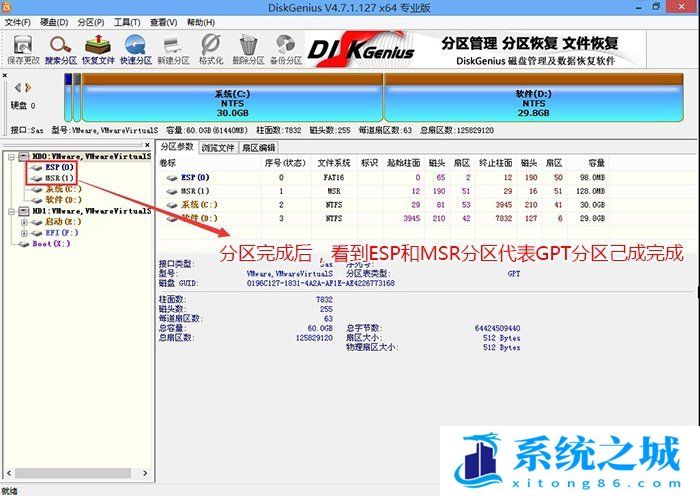 联想台式电脑,Intel,CPU,CSM,Win7步骤