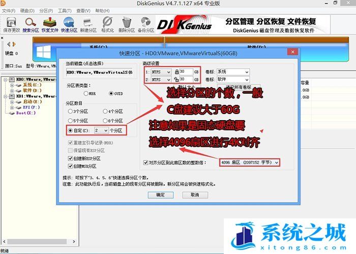 联想台式电脑,Intel,CPU,CSM,Win7步骤