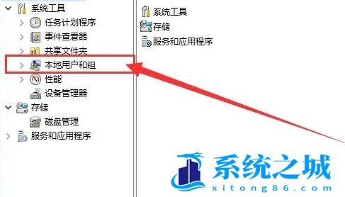 笔记本win11管理员权限怎么开启？