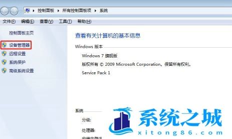 win7主板usb不能用怎么办？usb不能用的解决方法