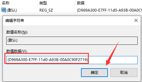 Win10右键的新建没有了怎么办？Win10右键的新建没有了的解决方法