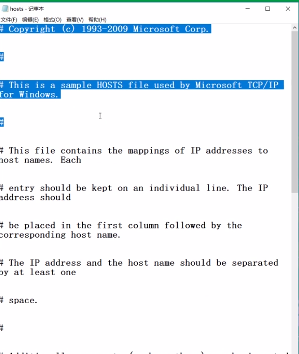 Win10如何修改hosts文件？修改hosts文件的方法