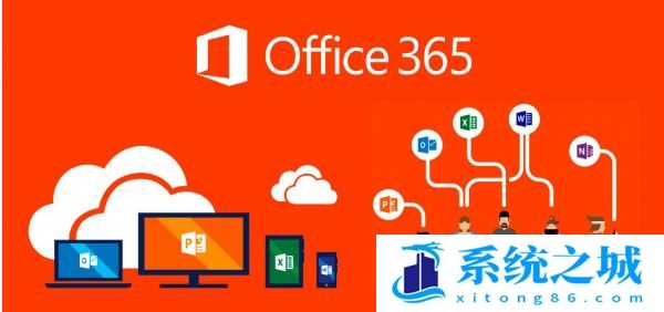 2022最新 Microsoft 365 永久激活工具分享