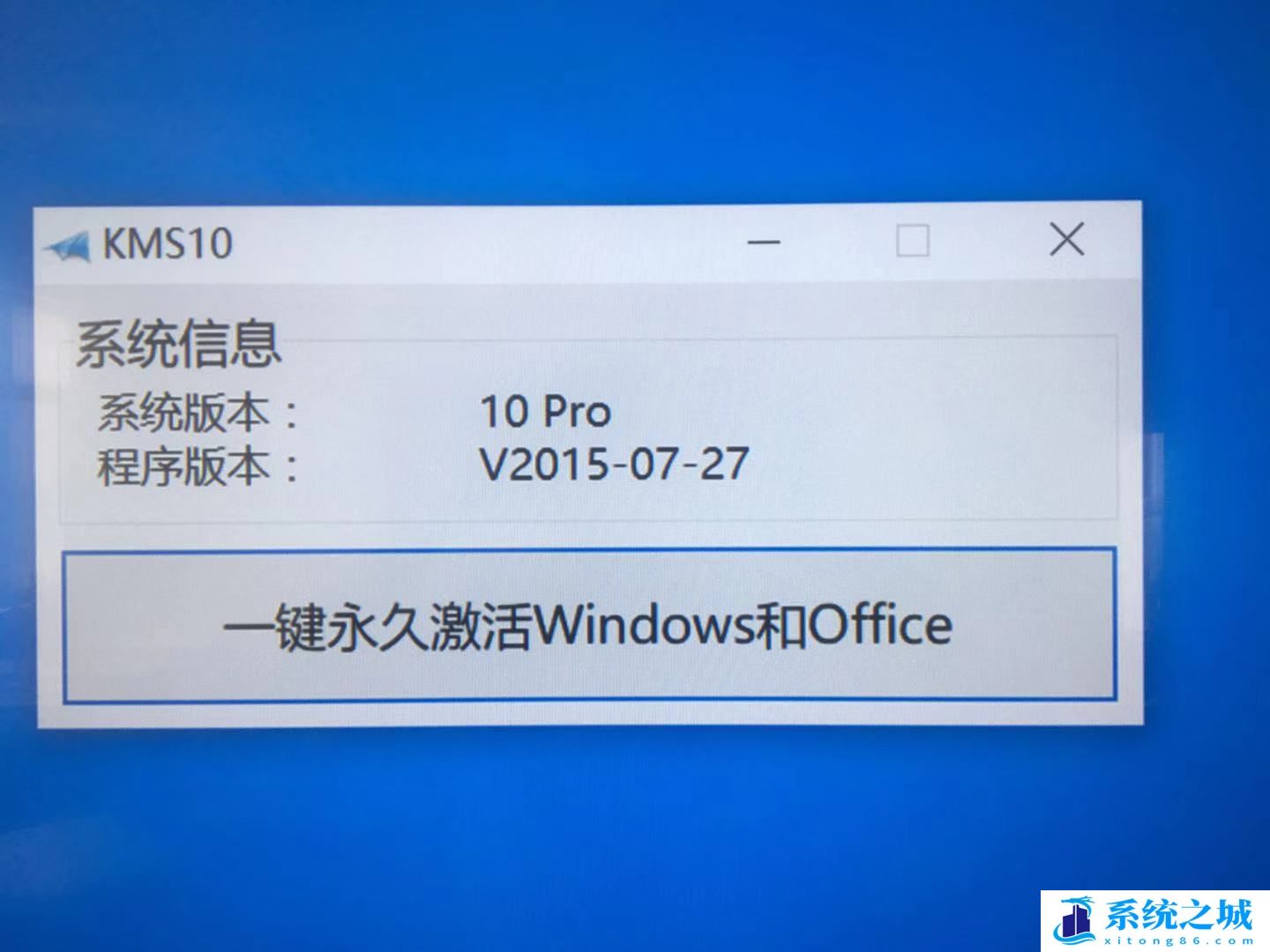 2022年11月最新Win11系统激活推荐工具_HEU Activator 知己知彼下载