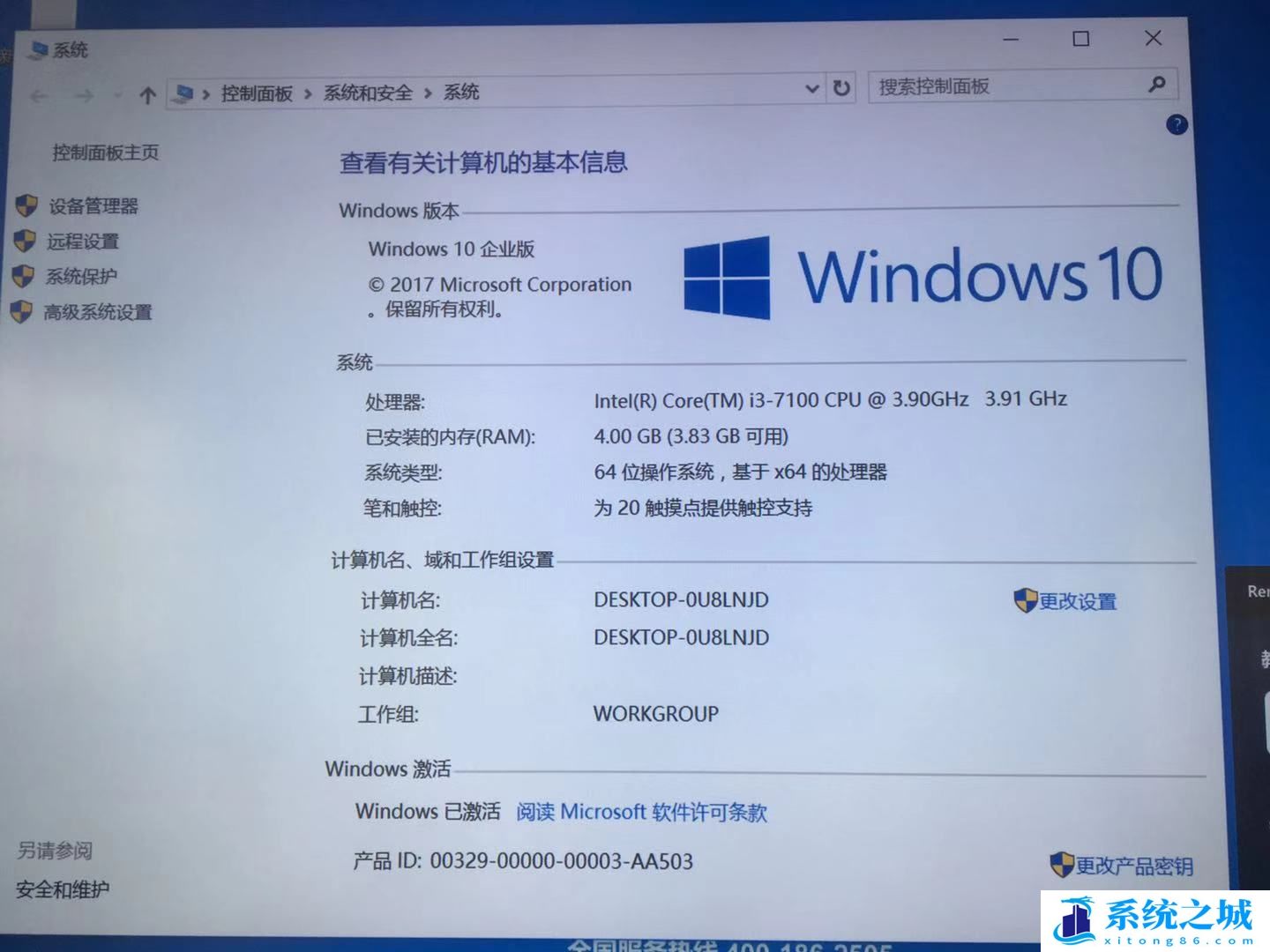 KMS10小马 Win10永久激活工具