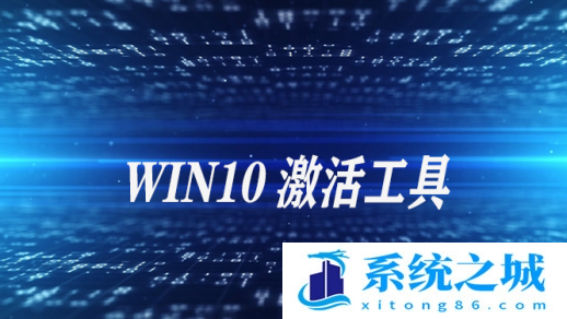 HWIDGen电脑系统激活工具_永久激活Win10/11操作系统2023.11