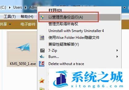 Win10 21H2正式版激活_小马永久激活工具